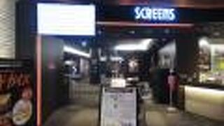 大型のショッピングセンターです