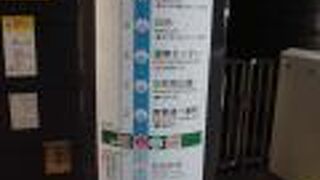 外からも見える