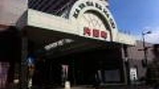 片原町駅からすぐのアーケード商店街