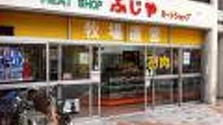 片原町東部商店街