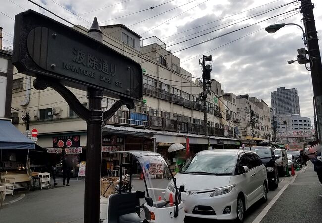 ほぼ築地場外市場のこと