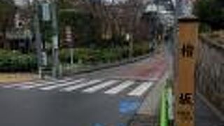 檜屋敷に沿っていたから