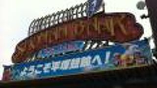 周辺は意外とすっきりして　屋台などがみられなかった。