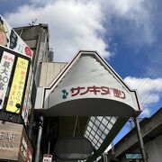 神戸三宮駅からすぐの商店街