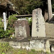 義経ゆかりの神社