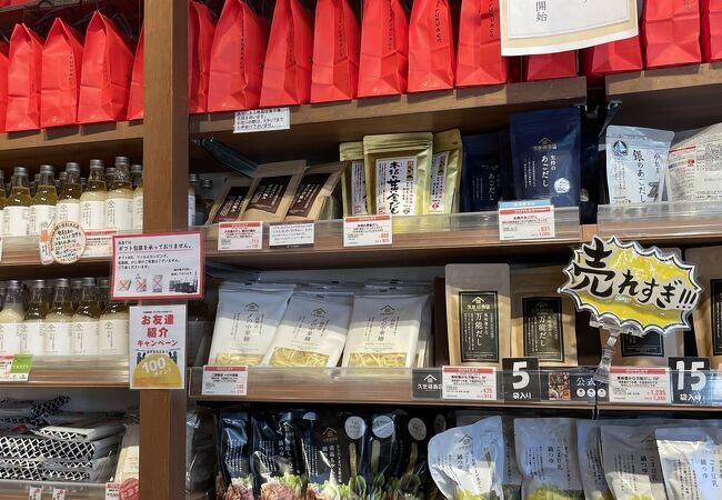 久世福商店 酒々井プレミアム・アウトレット店