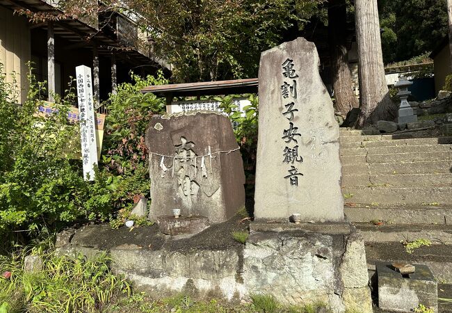 義経ゆかりの神社