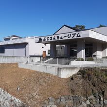 ふじさんミュージアム