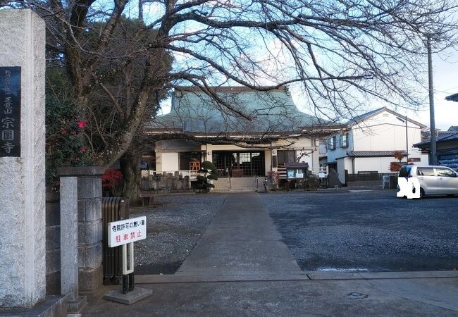 寿老人を祀る佐倉七福神の寺院