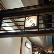 先斗町の人気店「余志屋」さん、料理も大将と奥様の心遣いも抜群！