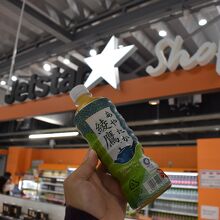 お茶　180円くらいと高め