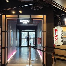 京都拉麺小路から空中径路に入れます