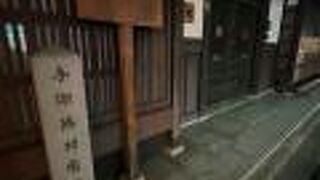 与謝蕪村の居宅跡で終の棲家