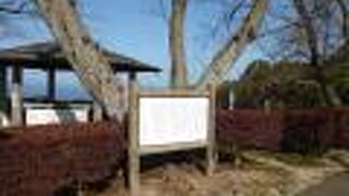 弥生時代の遺跡