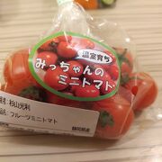 新鮮な野菜