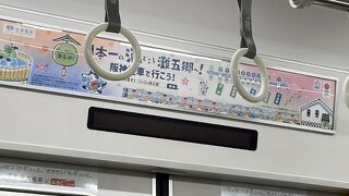 とても短いです