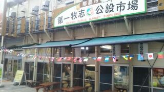 食堂もあります