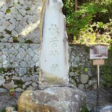 櫻山秋葉神社