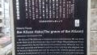 江戸時代の儒学者