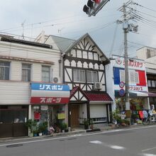 新町商店街