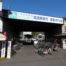 向島側の渡船乗り場。