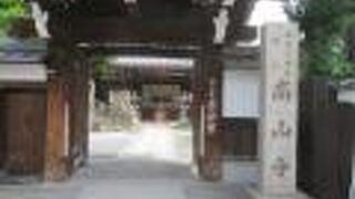 阪急西院駅からすぐです