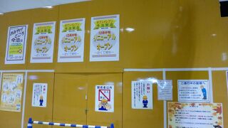 １２月にリニューアルオープンです