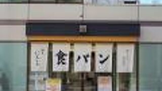 銀座に志かわ 国立店 