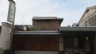 西陣織工芸美術館 松翠閣