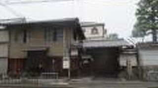 渉成園の隣にあります