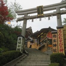 大国主命様もおられます