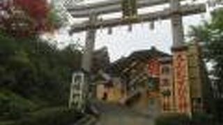 恋愛スポットです