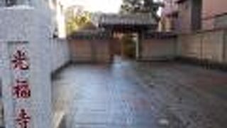 風情のある山門