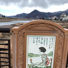 大正橋、夢二の絵