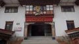 ブータン中央郵便局