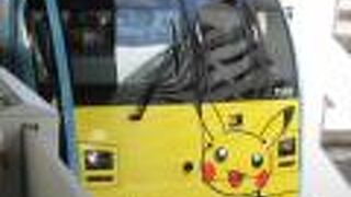 渋滞知らずで便利