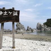 白い石と青い海