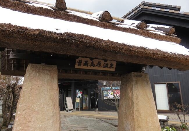 雄大な山を背景に美肌の湯