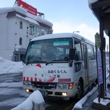 大蔵村営バス 
