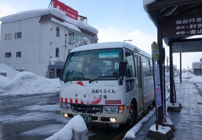 肘折温泉への唯一の公共アクセス