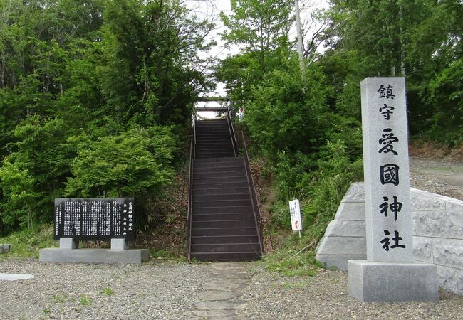 「地域の守護神」として建立された神社