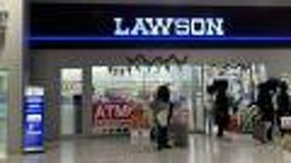 ローソン 関西国際空港