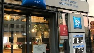 イビス バジェット リヨン センター - ガール パールデュー