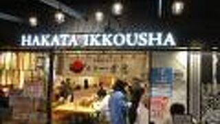 あっさり食べられました