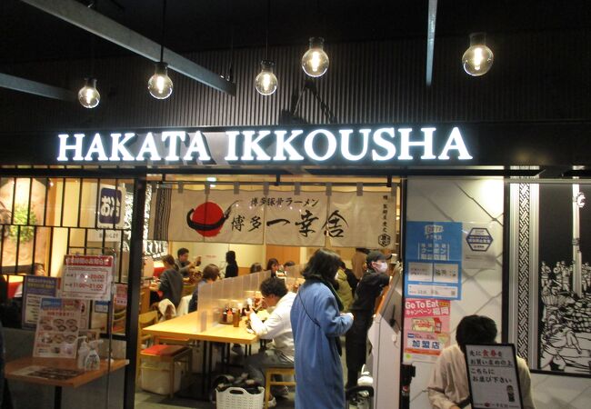 あっさり食べられました