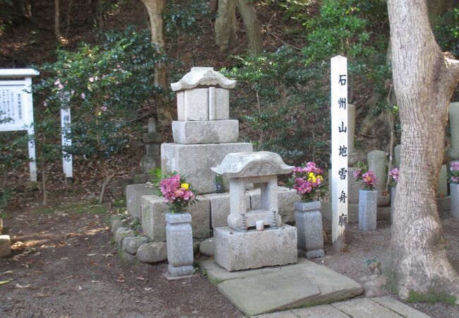 現在のお墓は地元の人々が建て直したものでした。