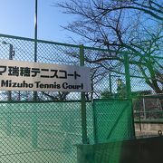 名古屋の、大規模な運動公園