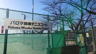 名古屋の、大規模な運動公園