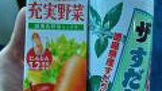 渦潮という意味です。