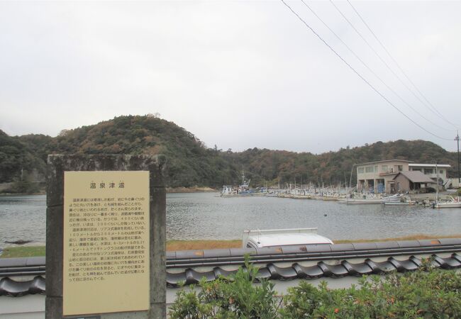 温泉津湾/温泉津港 クチコミ・アクセス・営業時間|温泉津 温泉津湾/温泉津港 クチコミ・アクセス・営業時間|温泉津